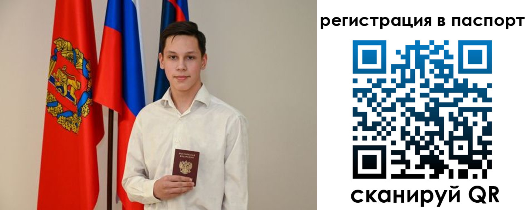 временная регистрация в квартире в Елизово
