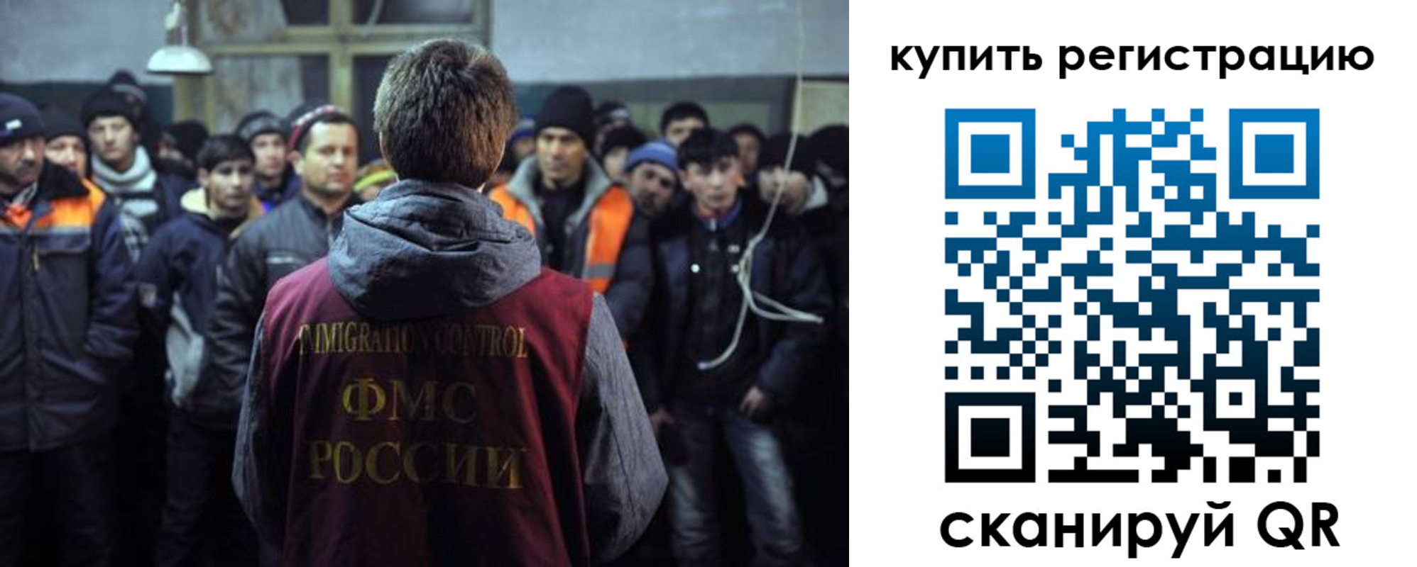 регистрация для дет. сада в Елизово